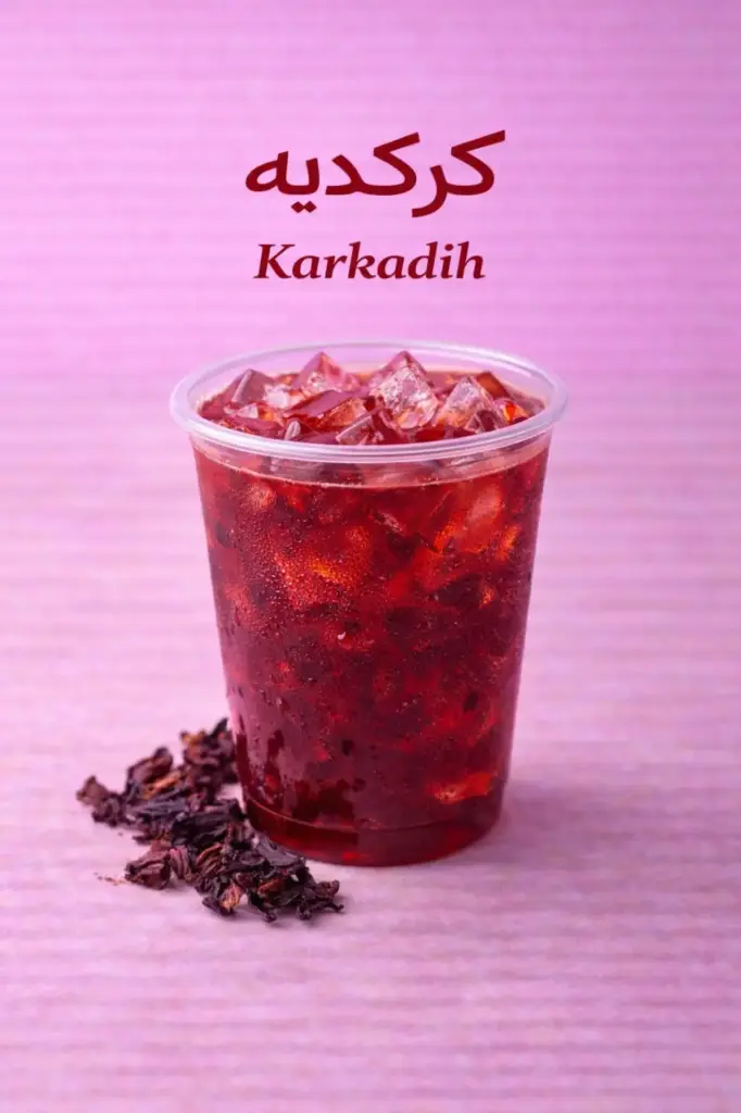 كركديه | Hibiscus