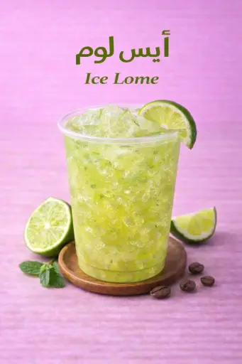 ليمون نعناع | Lemon Mint