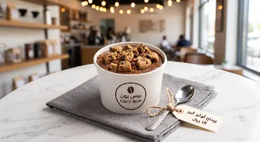 بودنغ كوكيز L | Cookies Pudding L