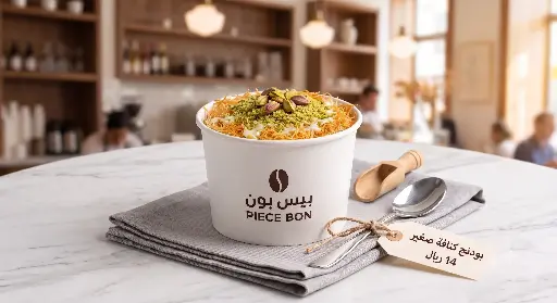 بودنغ كنافة | Kunafa Pudding