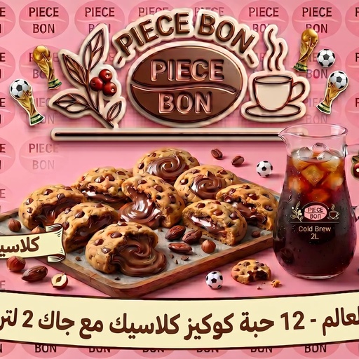 بوكس كلاسيك وايت | Classic White Box
