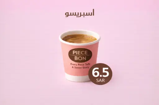 شوت إضافي | Extra Shot