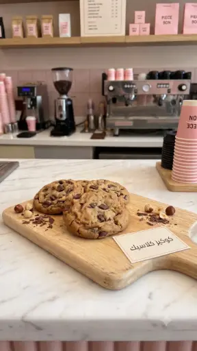 Choc Vanilla